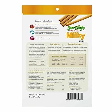 Jer High Chicken Milky Sticks