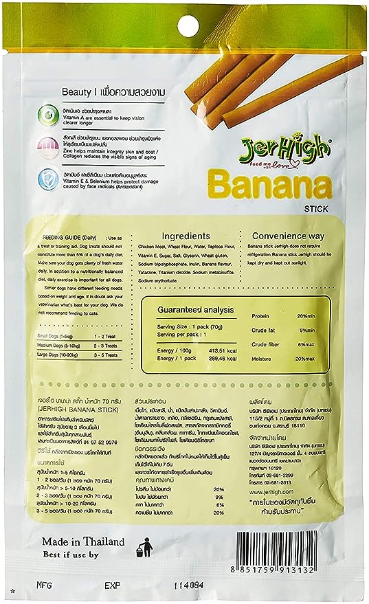 Jerhigh Chicken Banana Treat