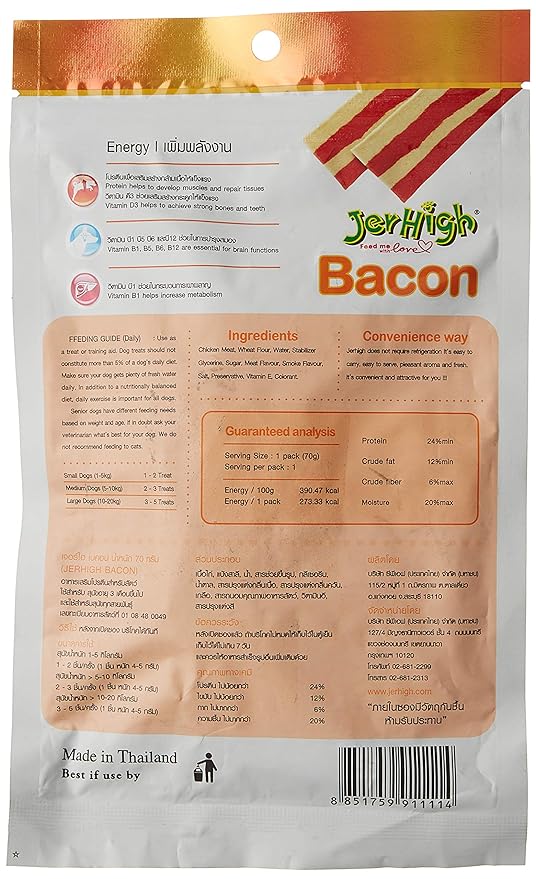 Jer High Chicken Bacon