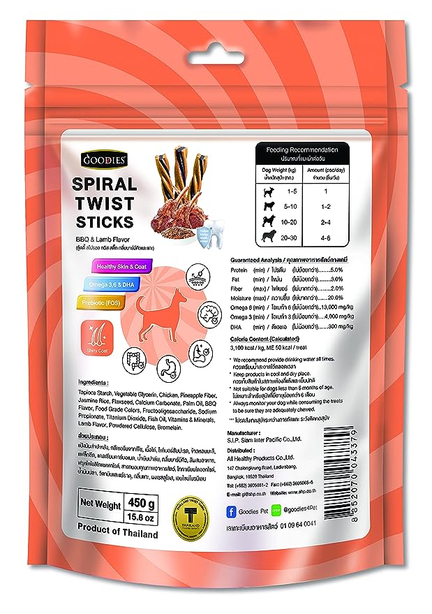 Goodies Dog Energy Treats Spiral Twist Stick Lamb