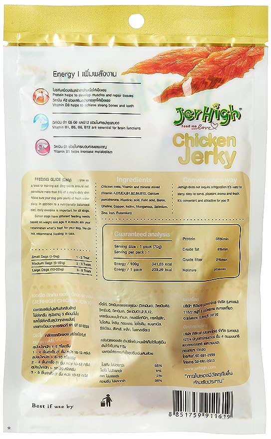 Jer High Chicken Jerky