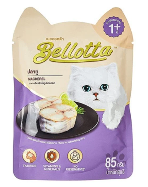 Bellotta Premium Wet Cat Food - Mackerel